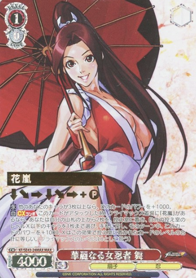 Mai Shiranui MAX KF/SE43-24MAX - THE KING OF FIGHTERS
