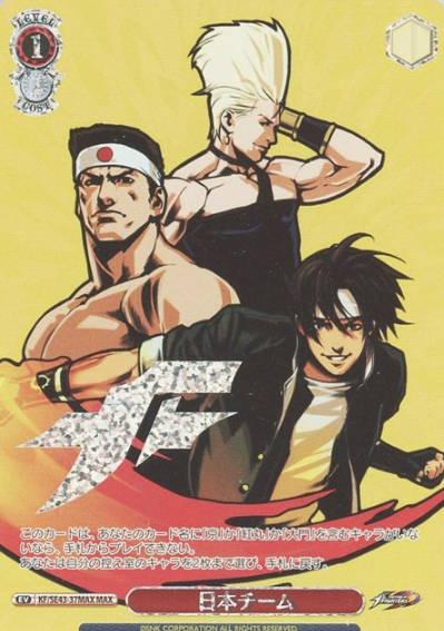 Japan team MAX KF/SE43-37MAX - THE KING OF FIGHTERS