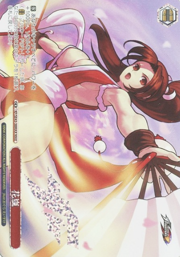 Hanaarashi MAX KF/SE43-38MAX - THE KING OF FIGHTERS