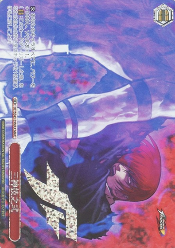 Sanjinginoni MAX KF/SE43-39MAX - THE KING OF FIGHTERS