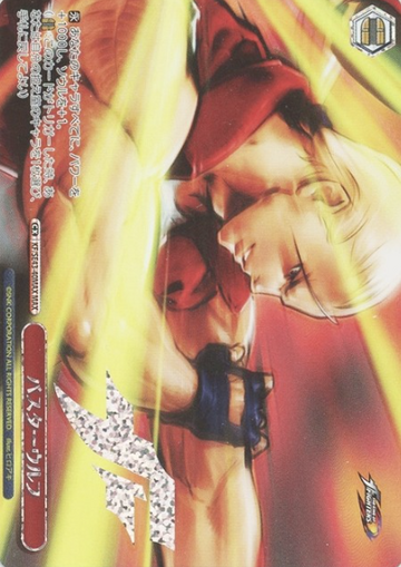 Buster Wolf MAX KF/SE43-40MAX - THE KING OF FIGHTERS