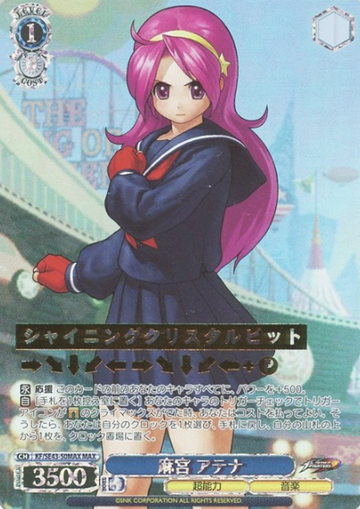 Athena Asamiya MAX KF/SE43-50MAX - THE KING OF FIGHTERS