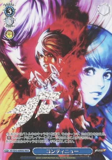 Continue MAX KF/SE43-60MAX - THE KING OF FIGHTERS
