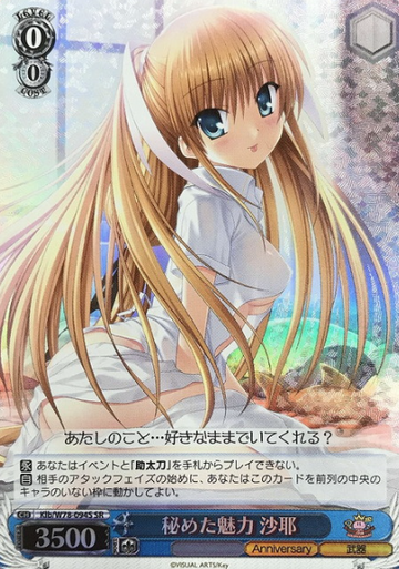 Saya SR Klb/W78-094S - Key 20th Anniversary