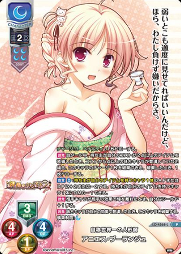 Agnes Boulange P LO-4568-L