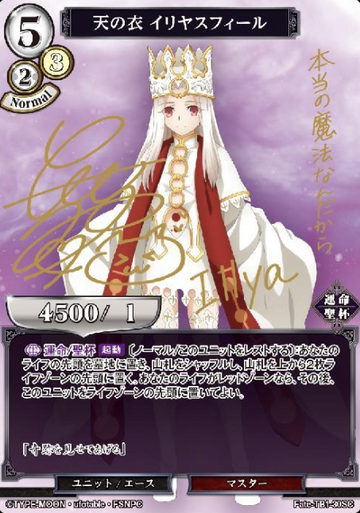 Illyasviel SC Fate-TB1-30SC