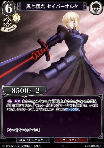 Saber Alter UR Fate-TB1-06UR