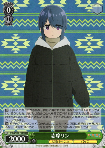 Shima Rin RRR YRC/W116-T04R - Laid-Back Camp SEASON３