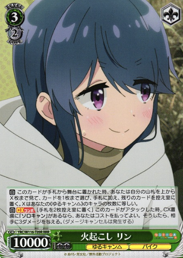 Rin RRR YRC/W116-T09R - Laid-Back Camp SEASON３