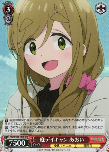 Aoi RRR YRC/W116-T17R - Laid-Back Camp SEASON３
