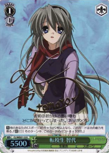 Tomoyo SP CL/WE07-15 - CLANNAD Vol3 Extra