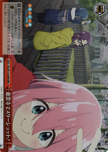 Nadeshiko RRR YRC/W116-060R - Laid-Back Camp SEASON３