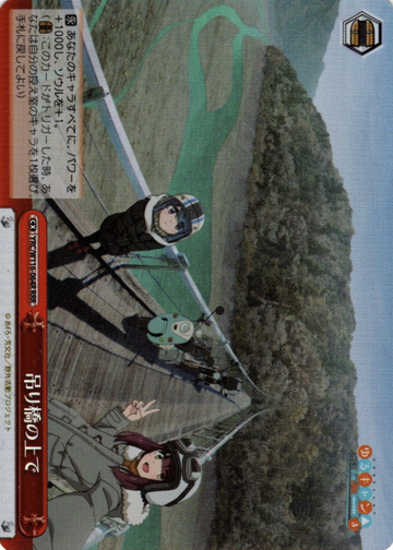 Rin Ayano RRR YRC/W116-064R - Laid-Back Camp SEASON３