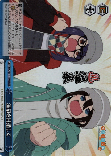 Ena Chiaki RRR YRC/W116-100R - Laid-Back Camp SEASON３