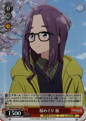 Sakura SR YRC/W116-051S - Laid-Back Camp SEASON３