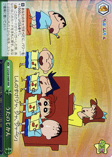 Shinnosuke RRR CS/S28-048R - Crayon Shinchan
