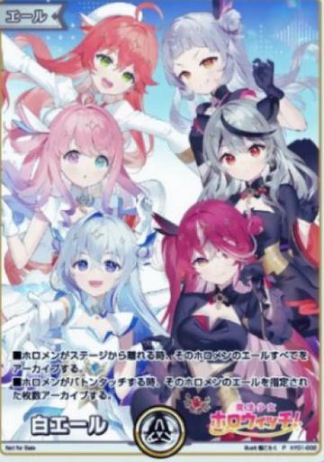 Magical Girl Holo Witch PR hY01-002P