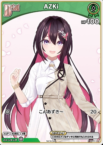Entry PR Pack Aziki PR hBP01-044P