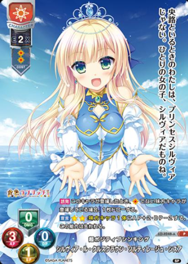 Sylvia P LO-4248-A