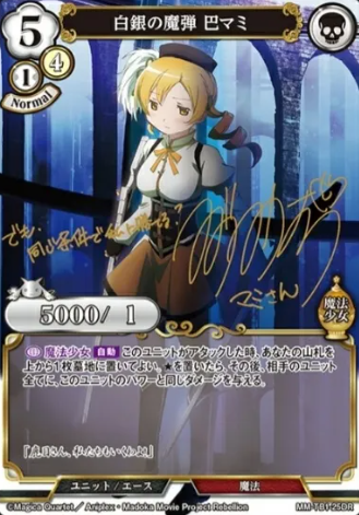 Mami DR MM-TB1-25