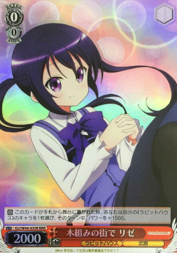 Rize RRR GU/W44-035R - Is the order a rabbit?