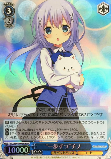 Chino RRR GU/W44-079R - Is the order a rabbit?