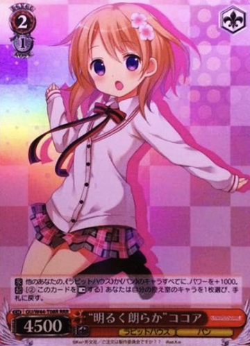 Cocoa RRR GU/W44-T08R - Is the order a rabbit?