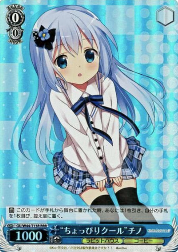 Chino RRR GU/W44-T13R - Is the order a rabbit?