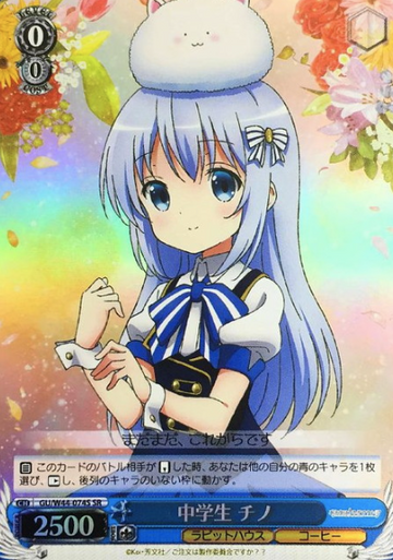 Chino SR GU/W44-074S - Is the order a rabbit?