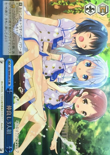 Chino Maya Megu SR GU/W44-097S - Is the order a rabbit?