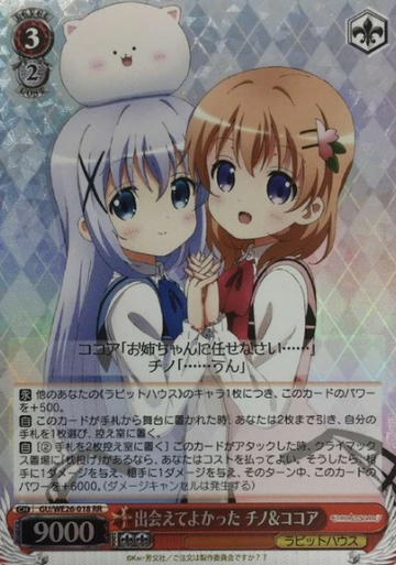 Chino Cocoa S-RR GU/WE26-018 - Is the order a rabbit? Extra