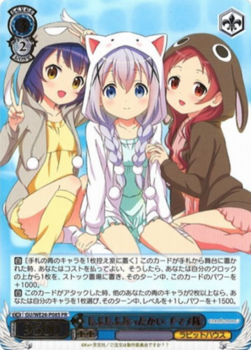 Chino PR GU/WE26-P08S - Is the order a rabbit? Extra