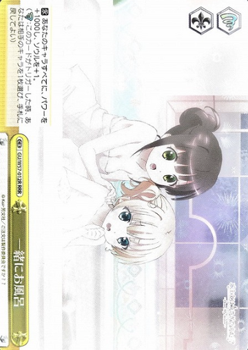 Chiya Syaro RRR GU/W57-012R - Is the order a rabbit? ～Dear My Sister～