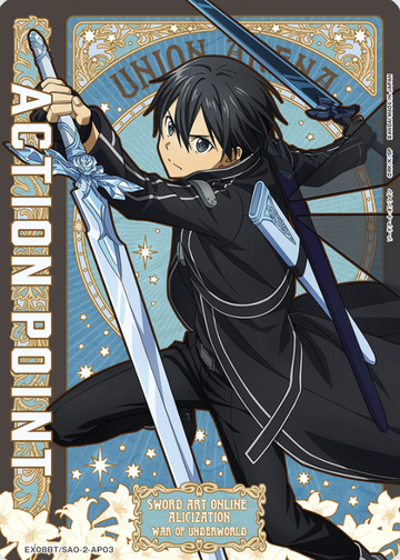 Kirito AP EX08BT/SAO-2-AP03 - Sword Art Online vol.2