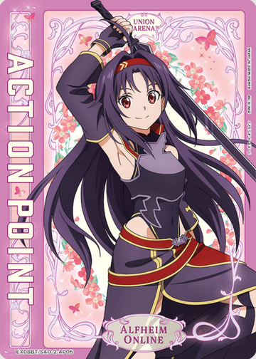 Yuuki AP EX08BT/SAO-2-AP05 - Sword Art Online vol.2
