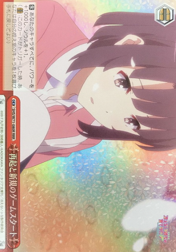 Megumi RRR SHS/W71-080R - How to Raise a Boring Girlfriend ♭ Saekano