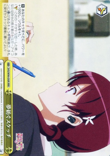 Izumi RRR SHS/W98-030R - How to Raise a Boring Girlfriend Fine Saekano