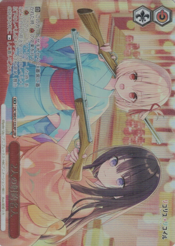 Takina Chisato LRP LRC/WE47-32LRP - Lycoris Recoil Premium Booster