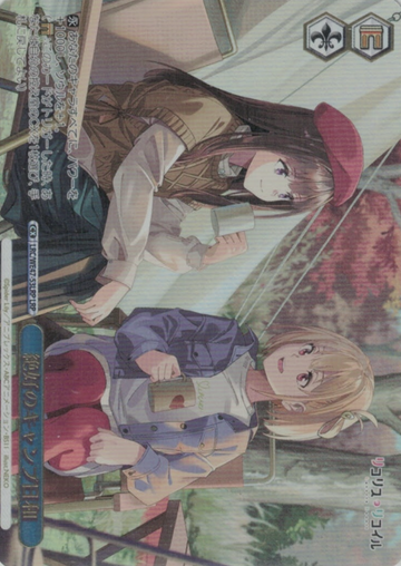 Takina Chisato LRP LRC/WE47-53LRP - Lycoris Recoil Premium Booster