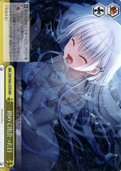 Shiroha RRR SMP/W60-T07R - Summer Pockets