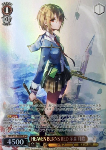 Kayamori Ruka OFR HBR/W103-T09OFR - Heaven Burns Red