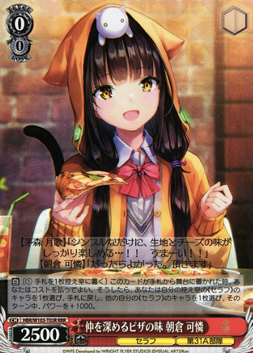 Asakura Karen RRR HBR/W103-T03R - Heaven Burns Red