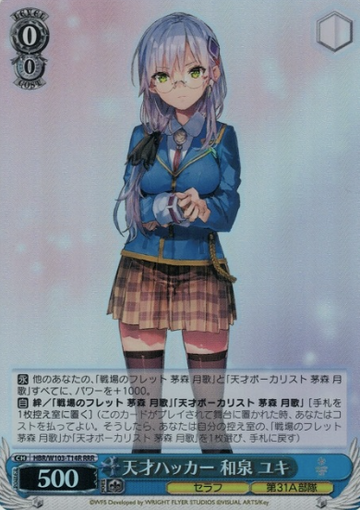 Izumi Yuki RRR HBR/W103-T14R - Heaven Burns Red