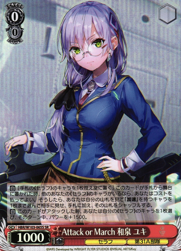 Izumi Yuki SR HBR/W103-065S - Heaven Burns Red