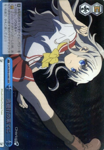 Tomori Nao RRR CHA/W40-098R - Charlotte