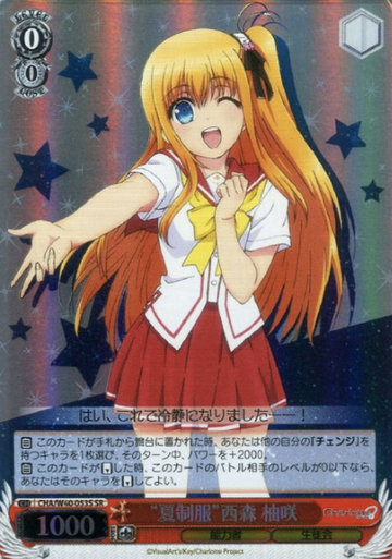 Nishimori Yusa SR CHA/W40-053S - Charlotte