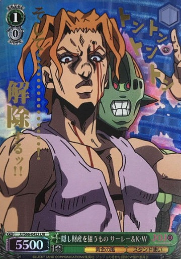 Sale JJR JJ/S66-042J - Jojo'S Bizarre Adventure