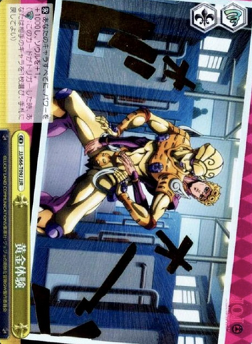 Giorno JJR JJ/S66-T09J - Jojo'S Bizarre Adventure
