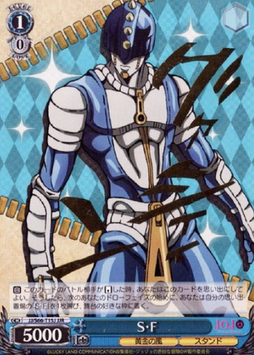 S・F JJR JJ/S66-T15J - Jojo'S Bizarre Adventure