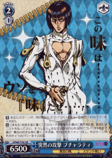 Bucciarati JJR JJ/S66-T18J - Jojo'S Bizarre Adventure
